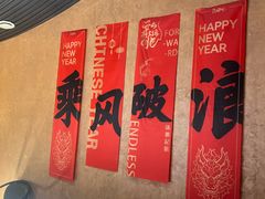 -阿露佳·舌尖上的安吉菜