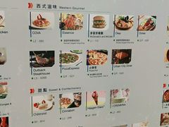 -东荟城名店仓