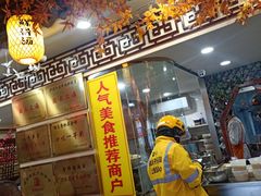 -金杨拉面王小吃面馆·牛三宝面·红烧牛肉粉