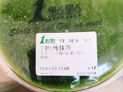 -1点点(金桥店)