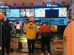 -德克士(文一店)
