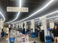 -优托邦(长兴路店)