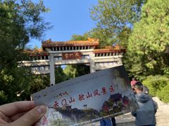 -青州市云门山风景区