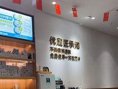 -优足匠·修脚.采耳.按摩(双成店)