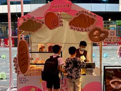 -天河领展广场