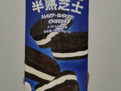 -好利来(紫竹院店)