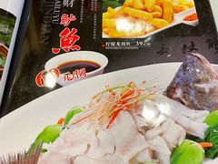 -宝发园名菜馆