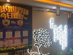 -华夏良子(京密路店)