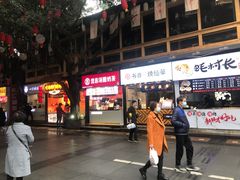 -八一好吃街·高品美食广场