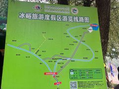 -大连冰峪旅游度假区