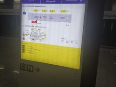 -红土地(地铁站)