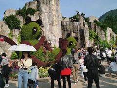 -西安秦岭野生动物园