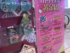 -新汇大融城