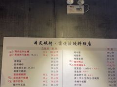 -本炙炭烤·蒲烧活鳗料理店(金沙洲店)