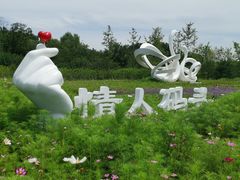 -东郊湿地公园