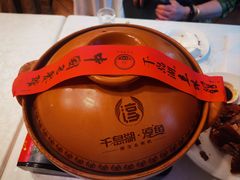 -千岛湖鱼味馆(十字街总店)