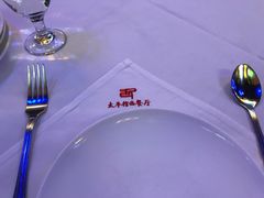 餐具摆设-太平馆西餐厅(北京路店)