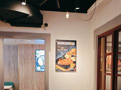 -豪享来(我格广场店)