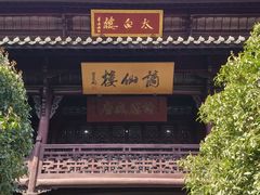 -采石矶景区