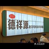 牛肉面热乎乎兰州牛肉面外卖