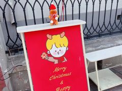 -milch·t妙奇(五大道店)