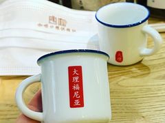 -唐咖精品咖啡(大理古城手冲店)