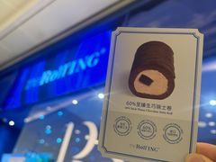 -the Roll'ING手作瑞士卷专门店(卓悦中心店)