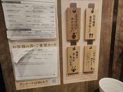 -一蘭拉面(新宿中央东口店)