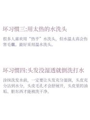 -Bollins波林丝•专研护发中心