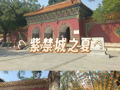 -沈阳市东陵公园