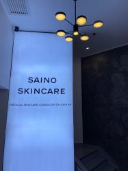 -JNK皮肤管理中心