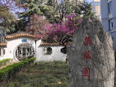 -西安理工大学(金花校区)