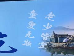 -东江海鲜大排档·潮汕菜·砂锅粥