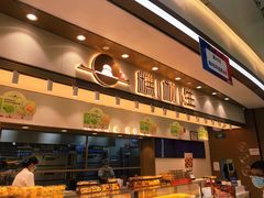 -糕材生(龙湖北京大兴天街店)