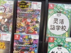 -任天堂Nintendo Switch体验店(天河城店)