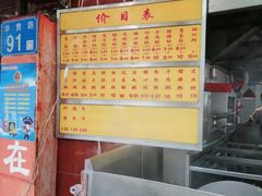 -源记肠粉(华贵路店)