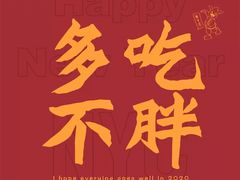 -首尔馆韩国料理(金童路店)