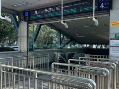 -漕河泾开发区(地铁站)