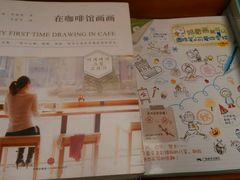 -西西弗书店＆矢量咖啡(花园城店)