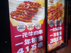 -三个大叔东北烧烤·砂锅菜(西三旗店)