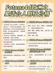 -Yestar艺星医疗美容医院