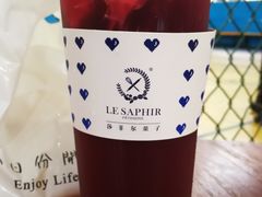 -LE SAPHIR 莎菲尔菓子(和兴店)