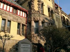 -青岛德国总督楼旧址博物馆
