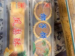 -阿吉仔(大元路店)
