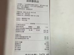 -百安居装修建材卖场(泰然店)