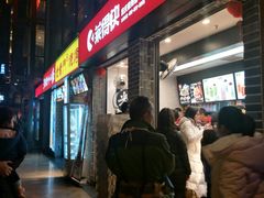 门面-纸盐河码头火锅(十八梯店)