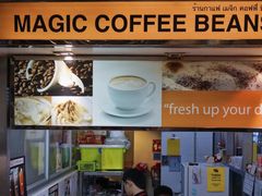 -Magic Food Point(Airport Street food)