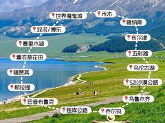 -赛里木湖风景名胜区