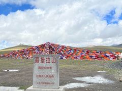 -嘉措拉山