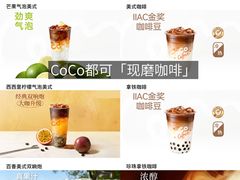-华威约饭街